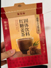 寿全斋红糖姜茶大姨妈生理期可喝姜枣茶生姜汤汁糖茶独立小包装12g*10条 实拍图