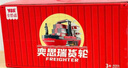 奕思瑞六一儿童节礼物男孩玩具3-6岁玩具车三4岁益智巨型轮船轨道车玩具 实拍图