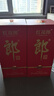 郎酒 红花郎10（第五代）酱香型白酒 39度 500mL*1瓶 单瓶装 618囤货 实拍图