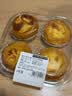 【新鲜现烤】酥皮蛋挞4个/220g 实拍图