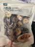 七鲜 古田香菇120g 实拍图