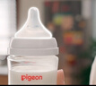 贝亲（Pigeon）防胀气 玻璃奶瓶160mlS码+PPSU奶瓶240mlM码 1-6个月奶瓶套装 实拍图