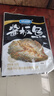 妙滋味湖南酱板鱼150g 酱板鳊鱼常德特产手撕鱼熟食香辣特辣零食下酒菜 实拍图