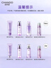自然堂凝时鲜颜洁水乳(洗面奶125g+水160ml+乳120ml)礼物送女友 实拍图