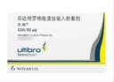 【原研进口】杰润 茚达特罗格隆溴铵吸入粉雾剂 0.11mg:50μg*30粒/盒 实拍图