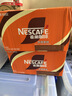 雀巢（Nestle） 即饮咖啡 丝滑拿铁口味 咖啡饮料 268ml*18瓶 实拍图