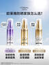 欧莱雅小紫管美白防晒霜30ml柔紫隔离校色高倍防晒送女友 实拍图
