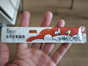 诚实一口全价主食猫条营养湿粮 鸡鱼鸽肉鹅肉三拼 12g*36条 实拍图