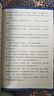 凯叔口袋神探（共6册，中国版福尔摩斯柯南，专为小学生创作的科学侦探故事，用知识破案，让孩子锻炼思维） 课外阅读 阅读 课外书    实拍图