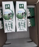 伊利【新鲜日期】金典纯牛奶整箱 200ml*12盒 3.6g乳蛋白端午礼盒 3月 实拍图