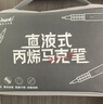 Touch mark泰驰80色直液式软头丙烯马克笔大容量智能控墨水彩笔绘画笔叠色不透色学生儿童节生日礼物男孩女孩 实拍图