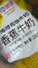 海河牛奶早餐奶天津海河网红风味奶日期新鲜可批发袋装奶 海河牛奶可可味220ml*10包 实拍图