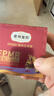 弗列加特 98%高含肉量 FPMR生骨肉猫主食罐 成猫罐头 牧野牛肉味95g*6罐 实拍图
