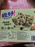 趣多多 香脆曲奇抹茶巧克力味170g 实拍图
