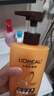欧莱雅精油润养洗发水柔顺顺滑滋润头发洗发露洗护套装500ml*3 实拍图