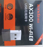 Tenda腾达USB无线网卡智能免驱AC650 台式机专用WiFi接收器5G双频网卡 笔记本电脑外置网卡WiFi发射器 实拍图