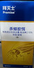 拜灭士德国拜耳蟑螂药杀虫剂杀蟑胶饵家用厨房全窝室内端除蟑螂饵剂 【加量20g】杀蟑胶饵5g+15g 实拍图
