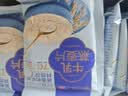 西麦高端牛乳燕麦片1.2kg 高蛋白送营养早餐独立小包礼盒 实拍图