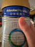 美素佳儿（Friso）皇家婴儿配方奶粉1段（0-6个月婴儿适用）400克 乳铁蛋白 新国标 实拍图