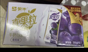 蒙牛真果粒葡萄味牛奶饮品250g*12盒  礼盒新老包装 含乳饮料送礼礼盒 实拍图
