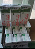 蒙牛全脂纯牛奶211ml*10盒 小规格易吸收端午礼盒 实拍图