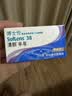 博士伦清朗进口半年抛透明隐形眼镜2片装水润舒适475度-清朗半年型 实拍图