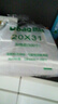 ubag食品级塑料袋一次性外卖打包方便袋大小号手提背心熟食早餐透明袋 厚实款20*31 1000个【更划算】 实拍图