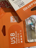 台电（TECLAST）64GB USB2.0 U盘 迷你型便携招标投标办公商务车载U盘 电脑大容量高速读写防水金属移动优盘 实拍图