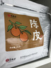 艺福堂茶叶花草茶 陈皮丝350g袋装 泡水喝陈皮茶陈皮干零食橙皮橘皮养生 实拍图