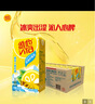 维他奶维他冰爽柠檬味茶饮料250ml*24盒 清凉口感 聚会分享装 实拍图