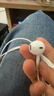 Apple/苹果 EarPods 闪电/Lightning有线耳机 iPhone耳机原装耳机适用闪电接口的手机平板 实拍图