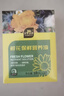 史丹利（STANLEY）鲜花保鲜剂家用营养液花店专用延长剂小袋百合玫瑰鲜切花100ml 实拍图