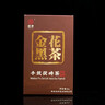 泾泽 湖南安化黑茶原料泾阳茯茶 金花黑茶茯茶1kg 陕西官茶手筑茯砖茶 【下单数量选择2】到手3盒-共6斤 实拍图