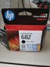 惠普（HP）682原装黑色墨盒 适用hp 2336/2775/2776/2777/2778/2779/4175/4178/6078/6478打印机 实拍图