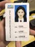 SEAORY飒瑞证卡打印机S20/S26/S28PVC卡片打印机PVC冰箱贴制卡机工牌学生卡彩色高清健康证会员卡ICID卡 飒瑞s20彩色标配含赠品 实拍图