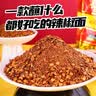 单山 蘸水瓶装120g*2瓶装 云南特产辣椒粉火锅烧烤撒料调味蘸料辣椒面 实拍图