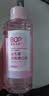 波普专研（bop）益生菌漱口水口腔清洁护理元气白桃+多肉葡萄（500ml*2+250ml*2) 实拍图