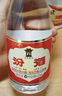 汾酒黄盖玻汾 清香型白酒 53度 475mL 单瓶装 纯粮酒 端午节囤货 实拍图