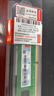 联想（Lenovo）8GB  DDR3L 1600 台式机内存条 低电压版 兼容标准电压 实拍图