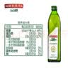 品利（MUELOLIVA）【保真橄榄油】特级初榨橄榄食用油750ml*2粮油礼品进口送礼礼盒 实拍图