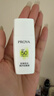 珀莱雅（PROYA）盾护防晒15ml 清爽耐晒防晒霜防水防汗军训防晒霜男 女士 实拍图