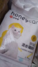 HONEYCARE好命家魔法香风混合猫砂除臭豆腐猫砂 好命天生 【囤货】混合猫砂2.75kg*12包 实拍图
