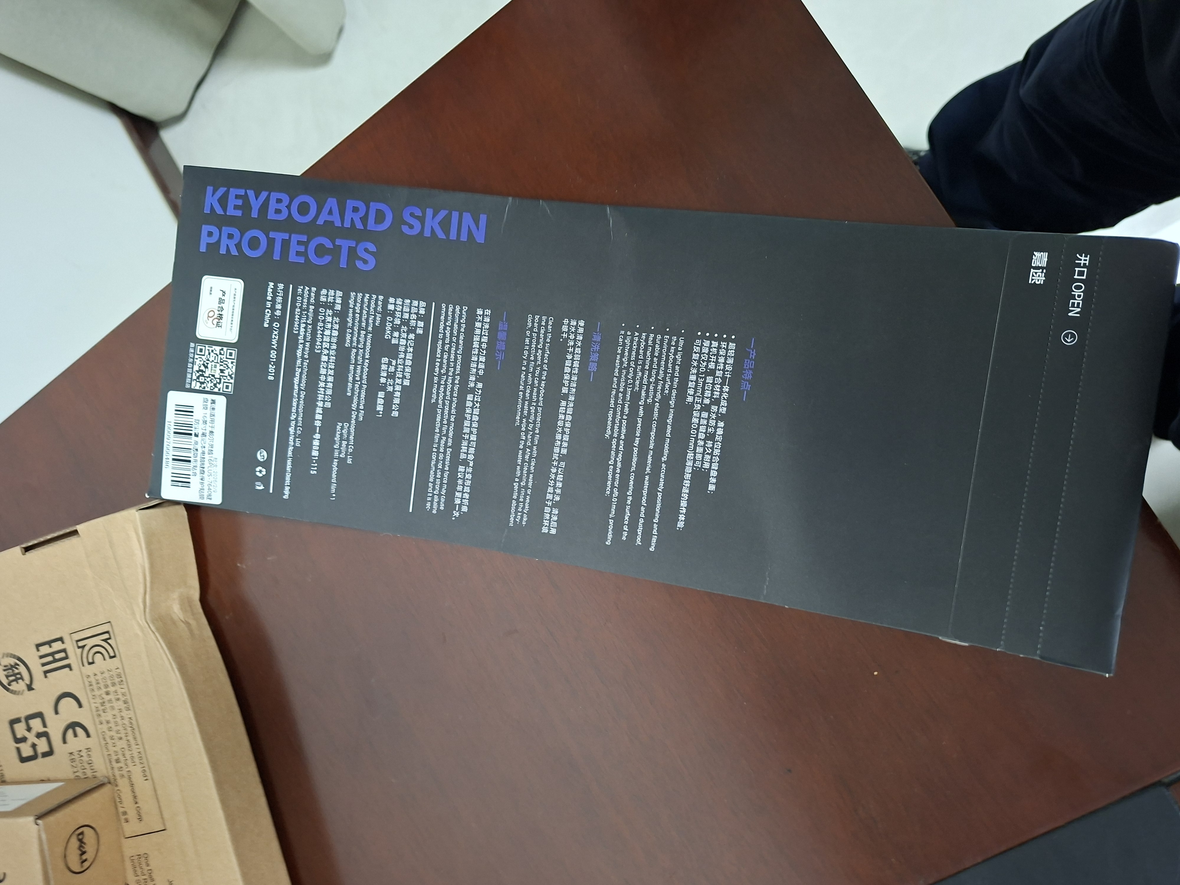 嘉速适用于戴尔灵越16PLUS-7640键盘膜 16英寸笔记本电脑键盘保护贴膜 防尘罩 高透隐形贴合 实拍图
