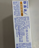 舒适达专业修复牙本质抗敏感修护牙膏90gNovaMin技术含氟固齿 京东自营 实拍图