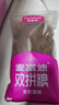 麦富迪猫粮 超肉粒冻干双拼成猫粮美毛护肠三文鱼10kg/20斤【宠物金选】 实拍图