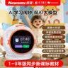 纽曼（Newsmy）AI智能闹钟儿童早教机太空人时间管理同步教材男女孩玩具生日礼物 实拍图