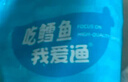 我爱渔太平洋深海鳕鱼块1000g去皮去刺9-10块新西兰长尾鳕鱼 实拍图