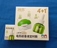 润本电蚊香液驱蚊液45ml*5瓶+1个定时加热器驱蚊防蚊蚊香无香型 实拍图