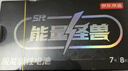京东京造能量怪兽五代 高性能碱性电池 7号电池无汞环保 【7号8粒】玩具遥控器门锁键盘鼠标电子秤血压计 实拍图