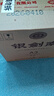 剑南春银剑南（精品A3）52度 480ml*6瓶 整箱装 浓香型白酒 实拍图